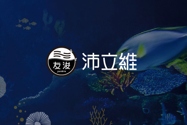 沛立維 - 墨宇網頁設計精選案例