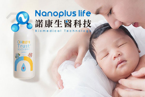 諾康生醫 - 墨宇網頁設計精選案例