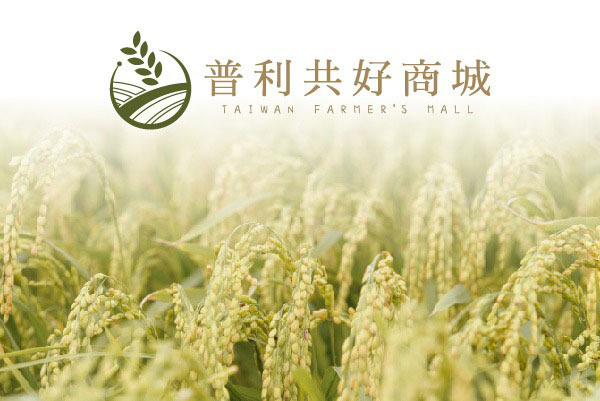 普利共好購物商城平台 - 墨宇網頁設計精選案例