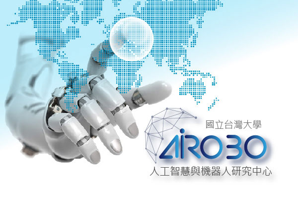 人工智慧與機器人研究中心 - 墨宇網頁設計精選案例