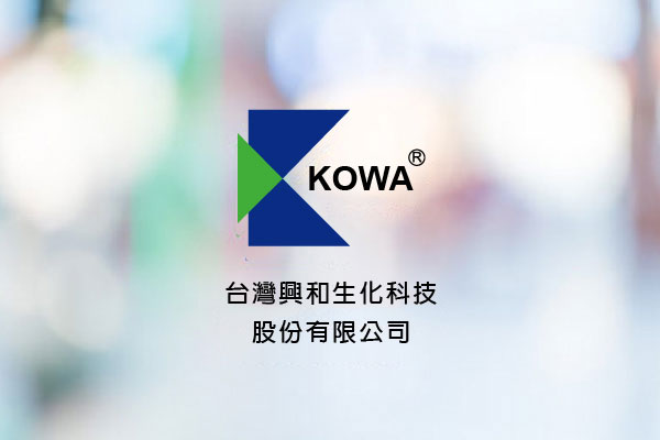 台灣興和生化科技股份有限公司 - 墨宇網頁設計精選案例