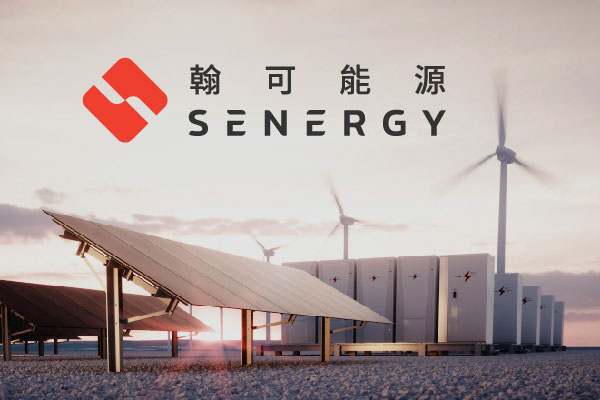 翰可能源 - 墨宇網頁設計精選案例