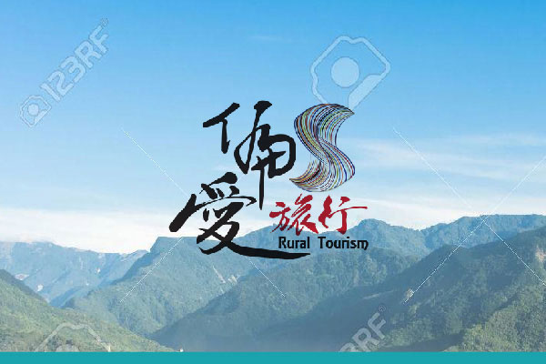 偏愛趣旅行 - 墨宇網頁設計精選案例