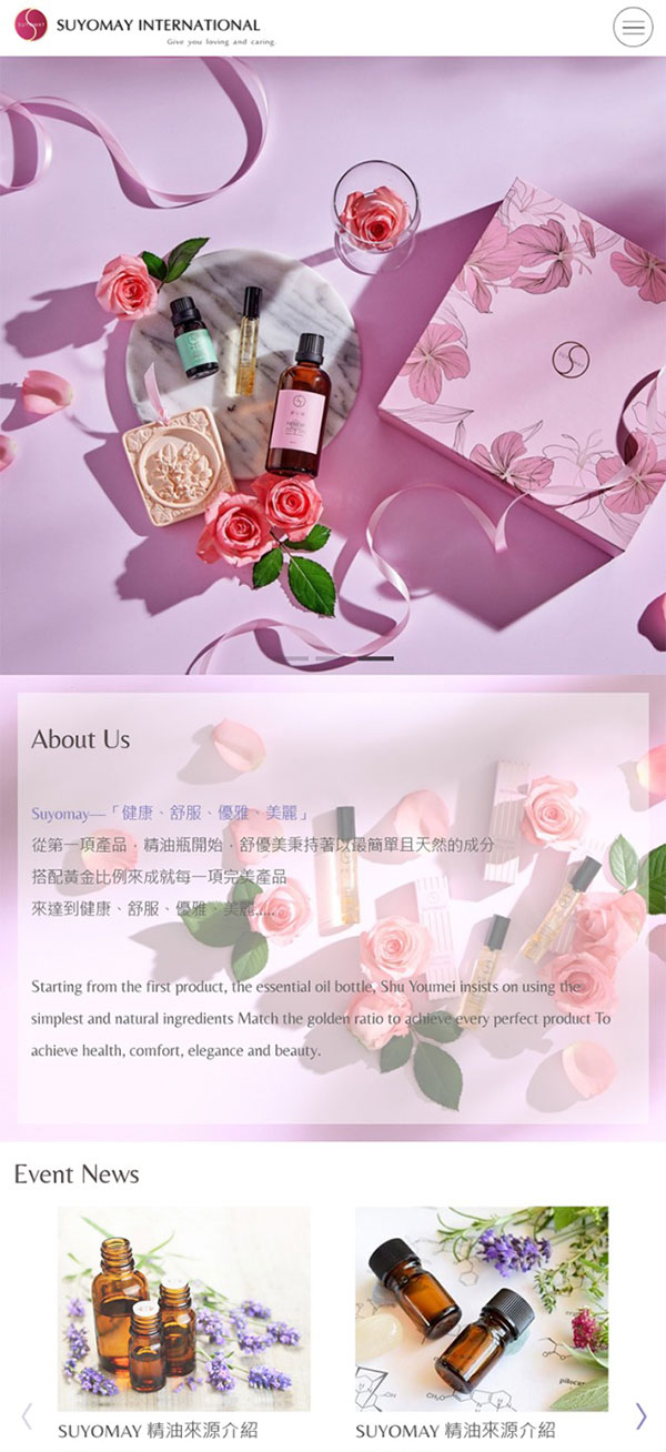舒優美國際股份有限公司 - 墨宇網頁設計精選案例