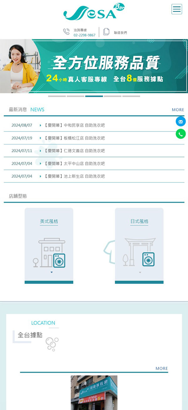 上洋產業股份有限公司 - 墨宇網頁設計精選案例