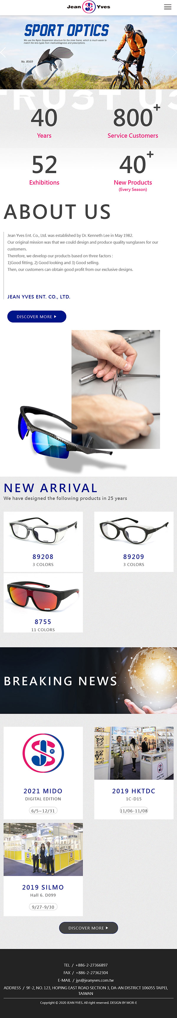 眼展企業 - 墨宇網頁設計精選案例