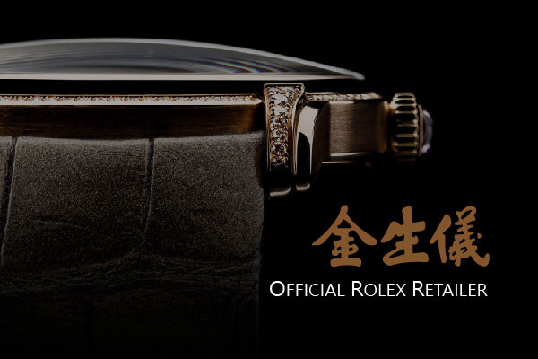 鐘錶股份有限公司 - 墨宇網頁設計精選案例