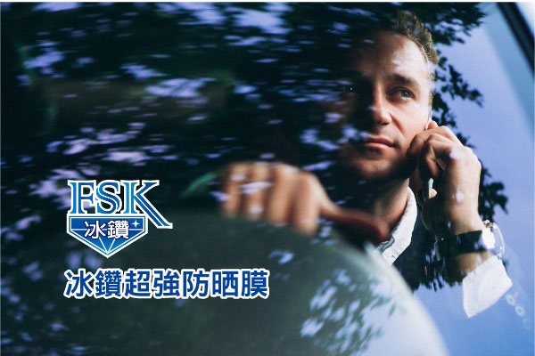 冰鑽防晒膜 - 墨宇網頁設計精選案例