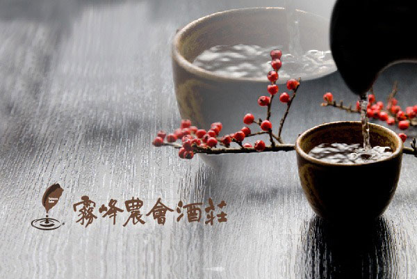 霧峰農會酒莊 - 墨宇網頁設計精選案例