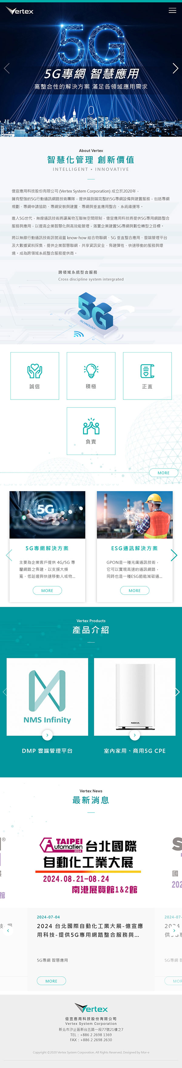 億宣應用科技 - 墨宇網頁設計精選案例